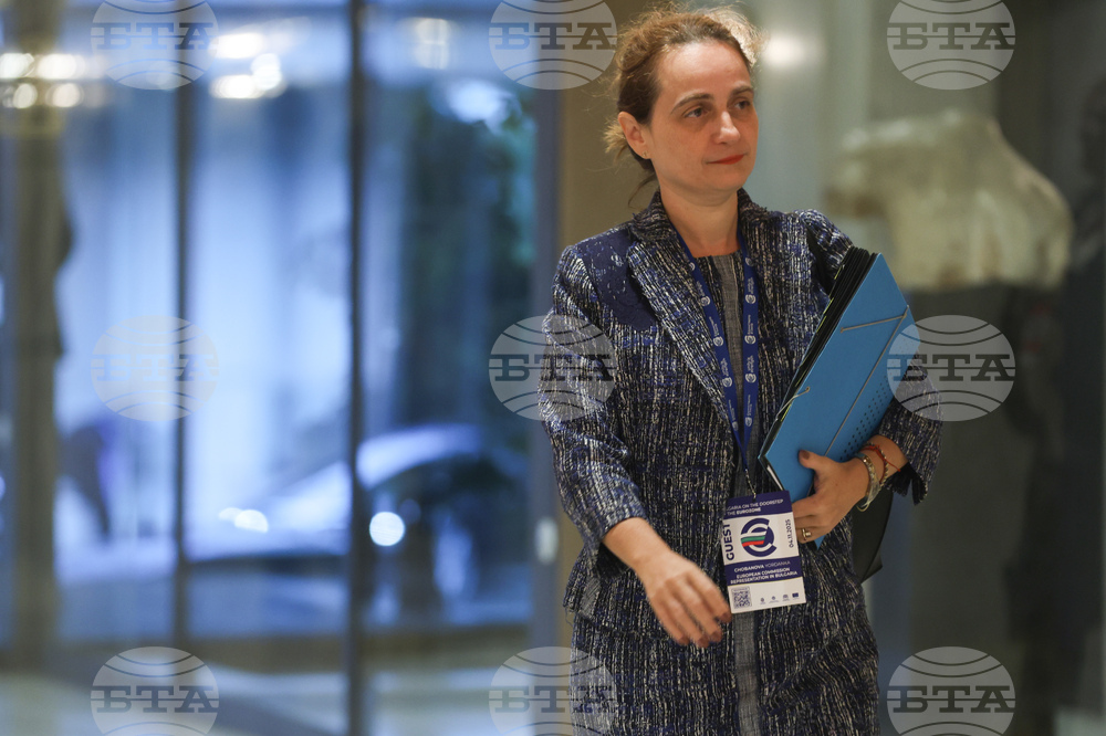 Конференция на високо равнище -  "България на прага на еврозоната"