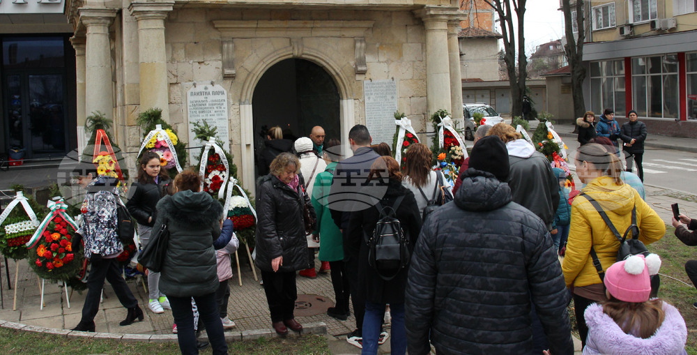 Разград - Трети март - тържество