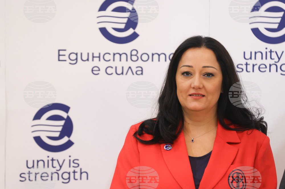 Конференция на високо равнище - "България на прага на еврозоната"