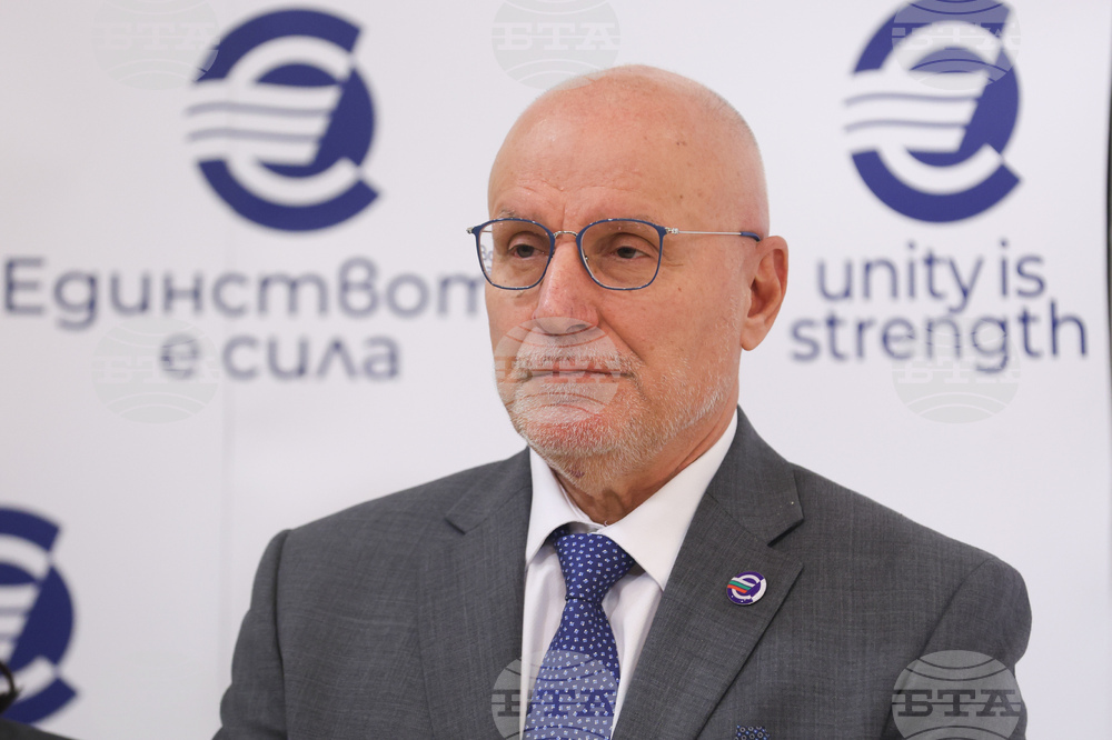 Конференция на високо равнище - "България на прага на еврозоната"