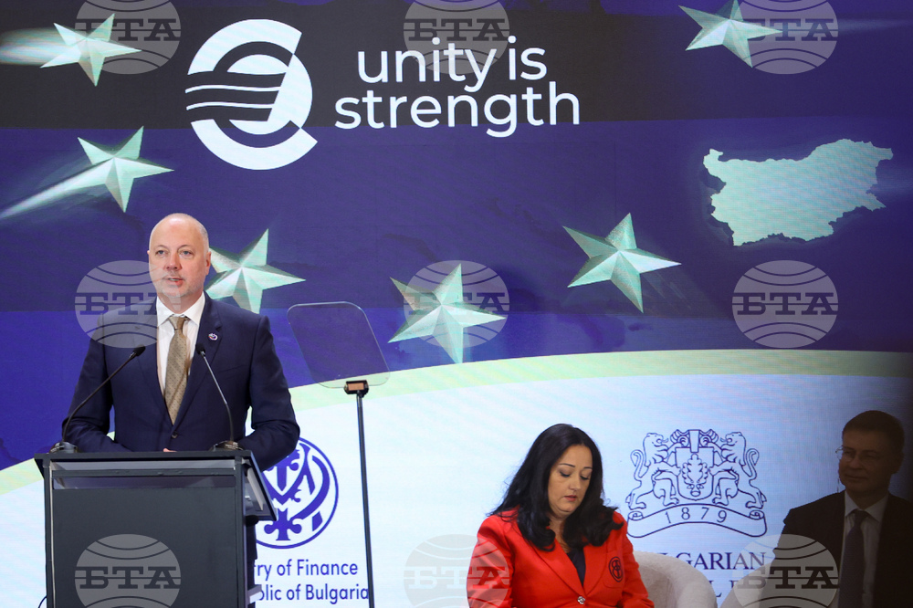 Конференция на високо равнище - "България на прага на еврозоната"