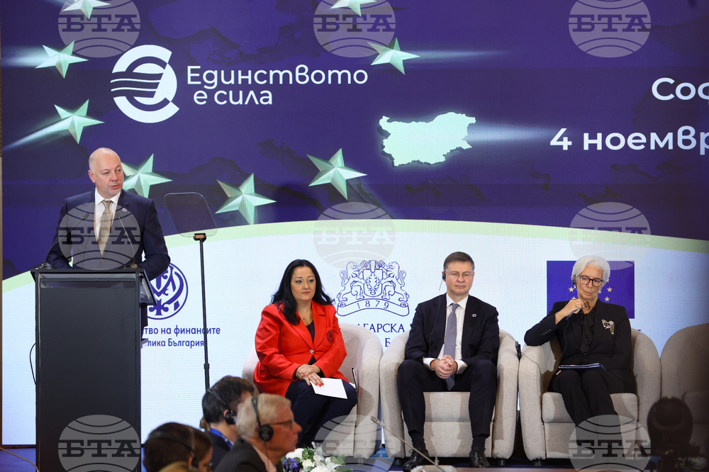 Конференция на високо равнище - "България на прага на еврозоната"