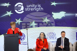 Конференция на високо равнище - "България на прага на еврозоната"