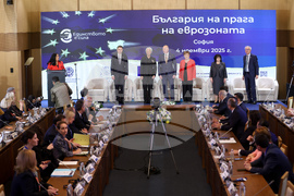 Конференция на високо равнище - "България на прага на еврозоната"