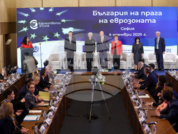 Конференция на високо равнище - "България на прага на еврозоната"