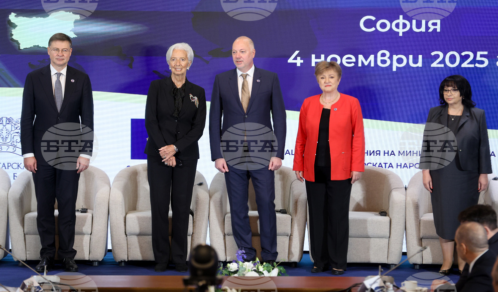 Конференция на високо равнище - "България на прага на еврозоната"