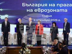 Конференция на високо равнище - "България на прага на еврозоната"