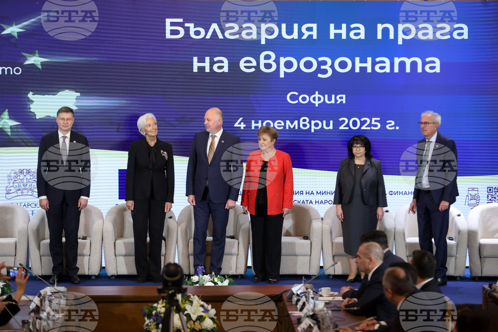 Конференция на високо равнище - "България на прага на еврозоната"