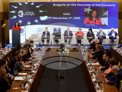 Конференция на високо равнище - "България на прага на еврозоната"