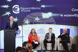 Конференция на високо равнище - "България на прага на еврозоната"