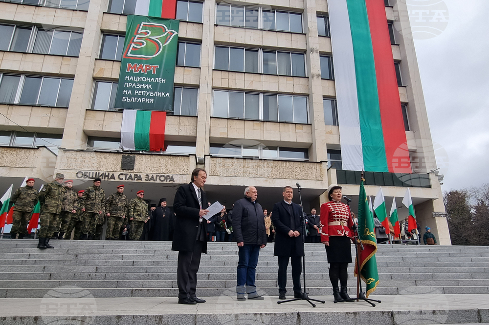 Стара Загора - Трети март - Знаме