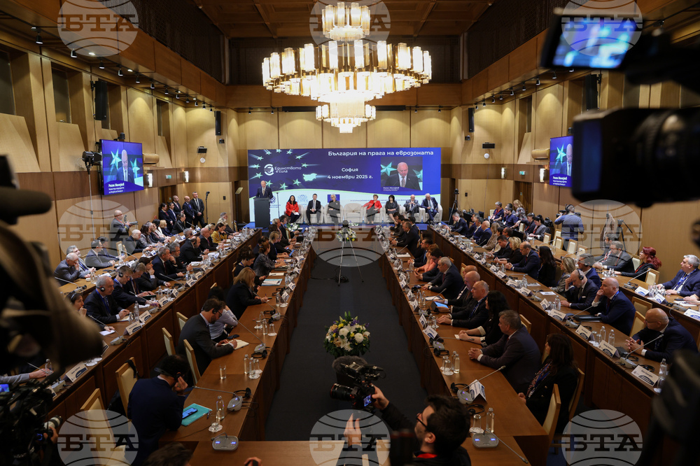 Конференция на високо равнище - "България на прага на еврозоната"