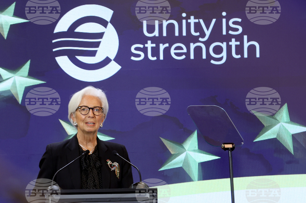 Конференция на високо равнище - "България на прага на еврозоната"