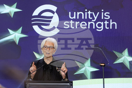 Конференция на високо равнище - "България на прага на еврозоната"