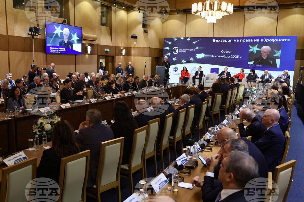 Конференция на високо равнище - "България на прага на еврозоната"