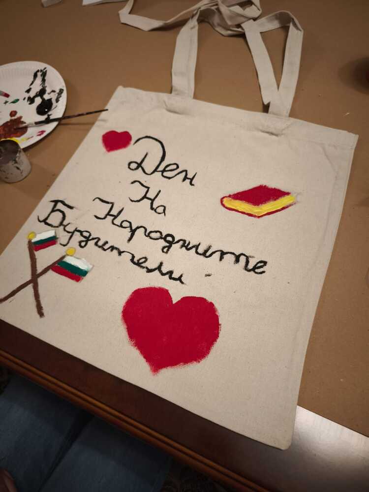 Учениците от училище „Христо Ботев“ в Тирана участваха в проект „Моят будител“, създавайки рисунки върху платнени чанти