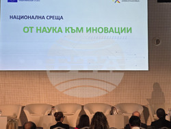 Изпълнителна агенция „Програма за образование“ - „От наука към иновации“ - национална среща
