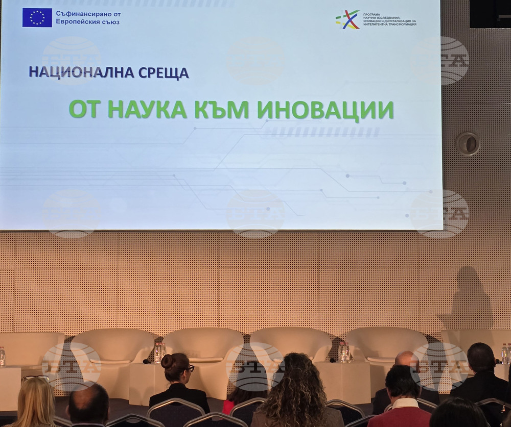 Изпълнителна агенция „Програма за образование“ - „От наука към иновации“ - национална среща