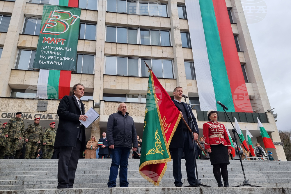 Стара Загора - Трети март - Знаме