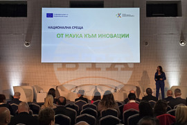 Изпълнителна агенция „Програма за образование“ - „От наука към иновации“ - национална среща