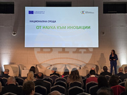 Изпълнителна агенция „Програма за образование“ - „От наука към иновации“ - национална среща