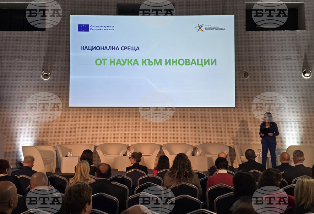 Новите измерения на конкурентоспособността са скорост, адаптивност и непрекъсната иновация, каза заместник-министър Мартин Дановски