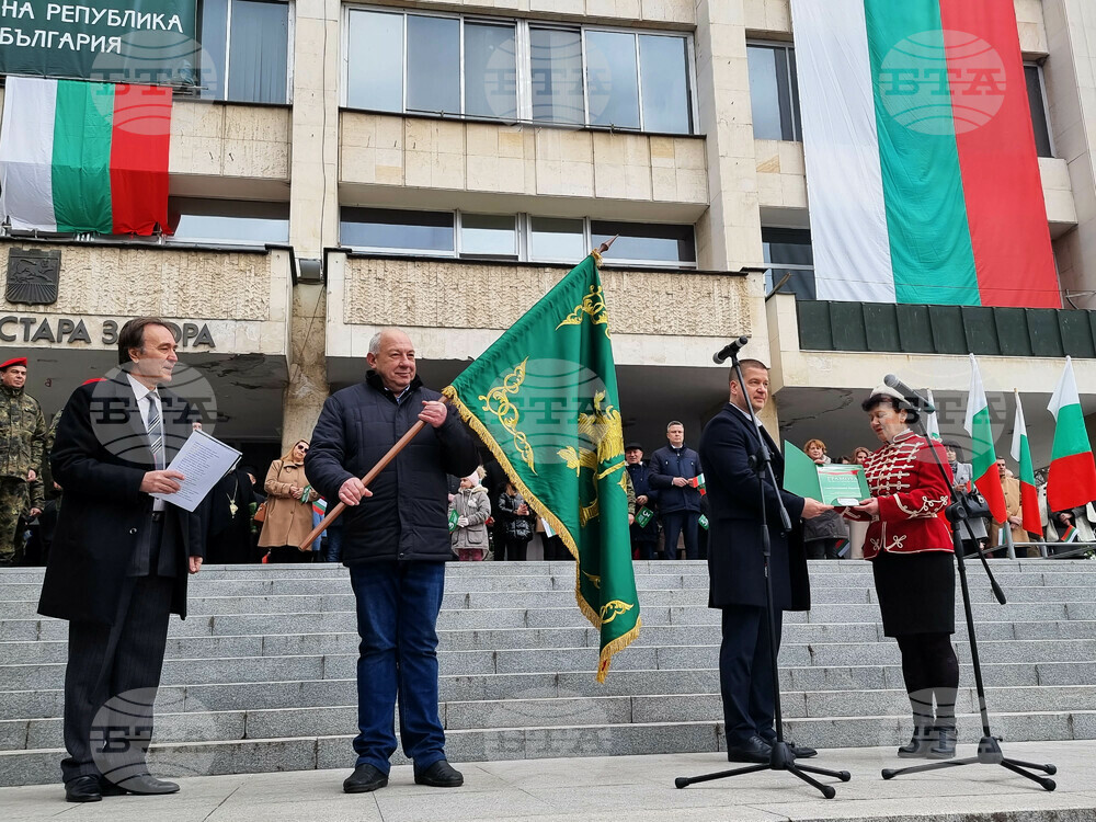 Стара Загора - Трети март - Знаме