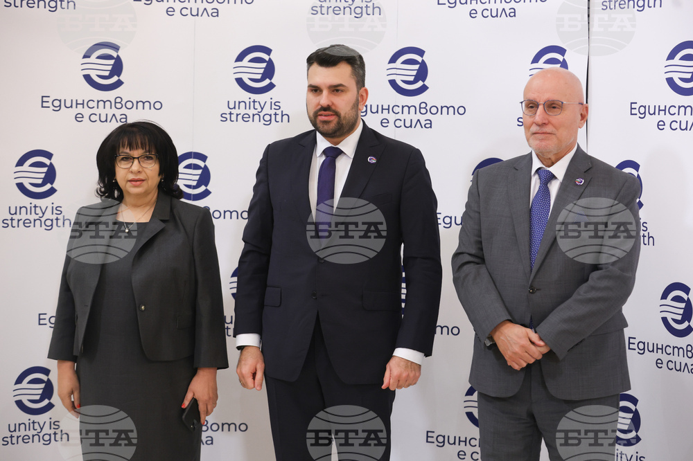 Конференция на високо равнище - "България на прага на еврозоната"