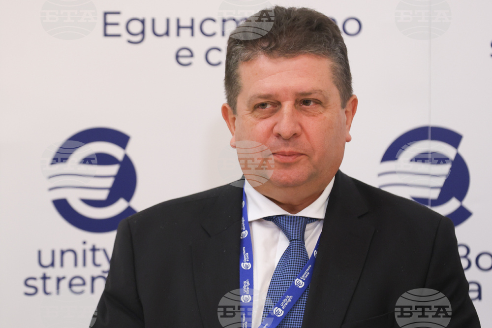 Конференция на високо равнище - "България на прага на еврозоната"