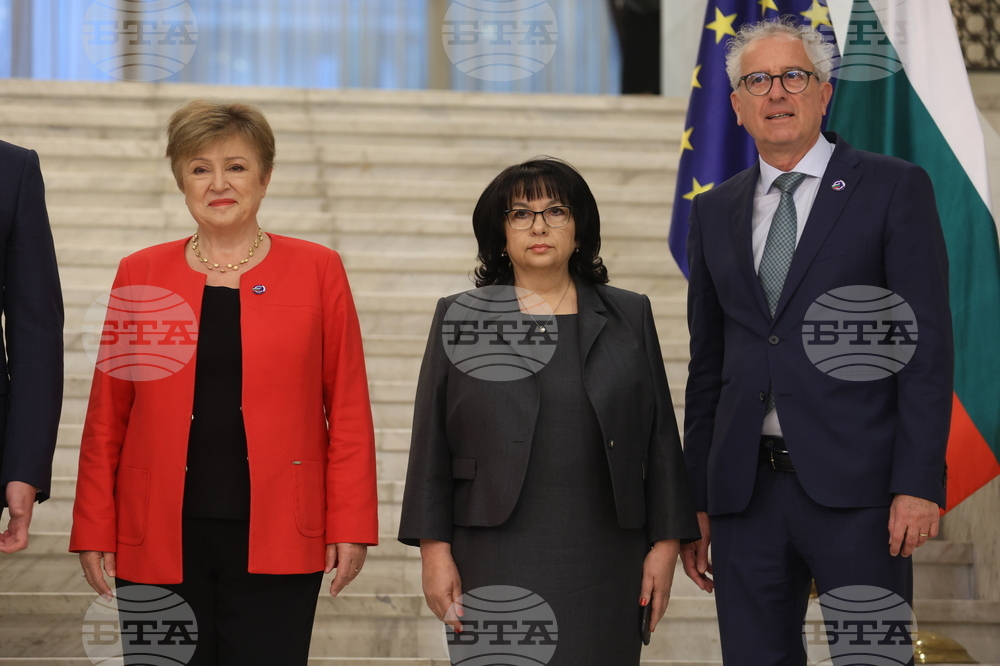 Конференция на високо равнище - "България на прага на еврозоната"