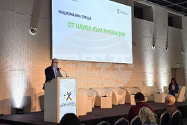 Изпълнителна агенция „Програма за образование“ - „От наука към иновации“ - национална среща