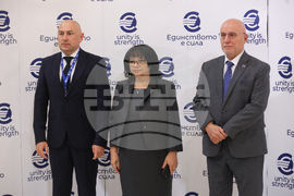 Конференция на високо равнище - "България на прага на еврозоната"