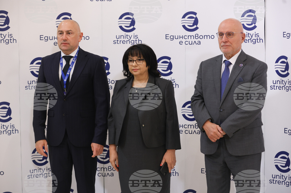 Конференция на високо равнище - "България на прага на еврозоната"