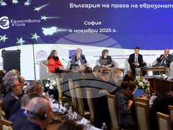 Конференция на високо равнище - "България на прага на еврозоната"