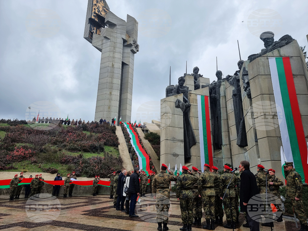 Стара Загора - Трети март - Знаме