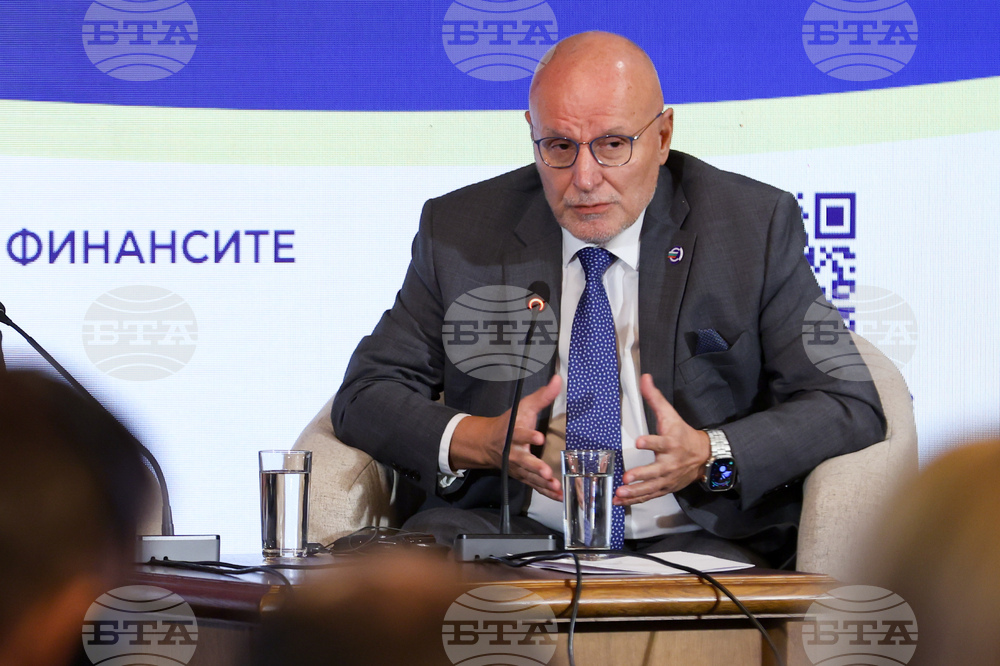 Конференция на високо равнище - "България на прага на еврозоната"