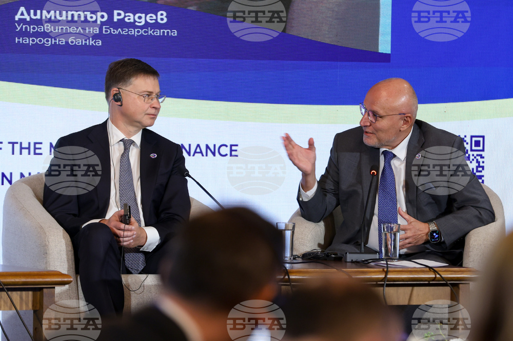 Конференция на високо равнище - "България на прага на еврозоната"