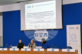 Национален пресклуб на БТА София - пресконференция - „ПРЕВЕНТ”