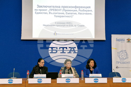 Национален пресклуб на БТА София - пресконференция - „ПРЕВЕНТ”