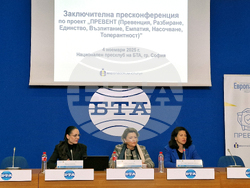 Национален пресклуб на БТА София - пресконференция - „ПРЕВЕНТ”