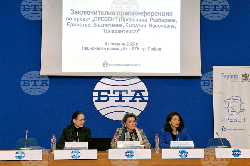 Национален пресклуб на БТА София - пресконференция - „ПРЕВЕНТ”