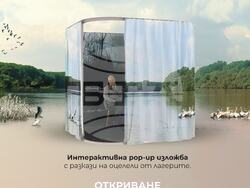 Нов български университет - прессъобщение