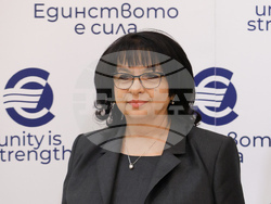 Конференция на високо равнище - "България на прага на еврозоната"