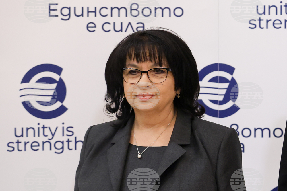 Конференция на високо равнище - "България на прага на еврозоната"