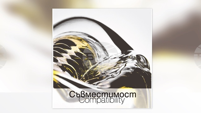 Представяне на каталог на самостоятелна изложба „Съвместимост: Художествено стъкло“ с автор Моника Найденова