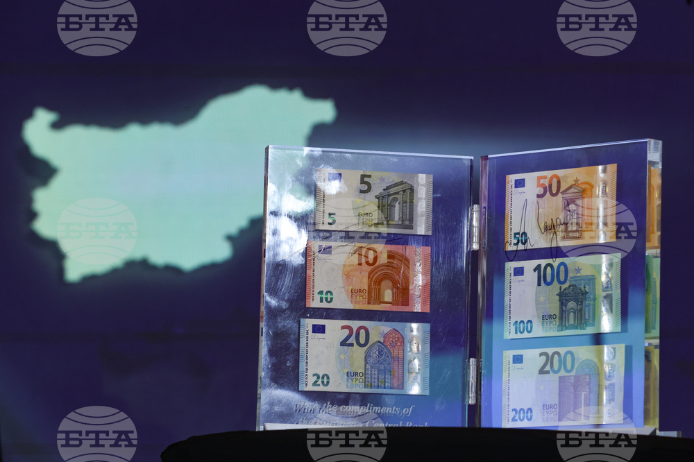 Резиденция "Бояна" - Кристин Лагард - Димитър Радев - пресконференция