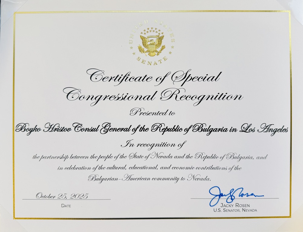 Генералният консул на България в Лос Анджелис е получил на 25 октомври „Сертификат за специално конгресно признание“ от Сената на САЩ