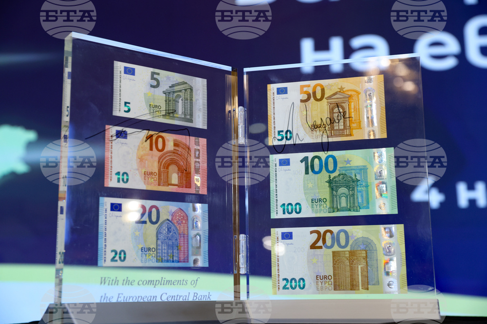 Резиденция Бояна - Кристин Лагард - Димитър Радев - пресконференция