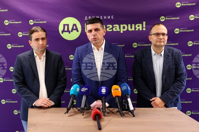 „Да, България“ - брифинг
