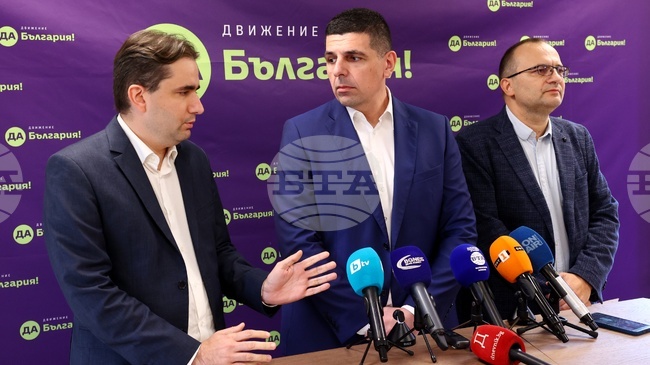 "Да, България" определиха проектобюджета за догодина като най-лошия от времето на Жан Виденов насам